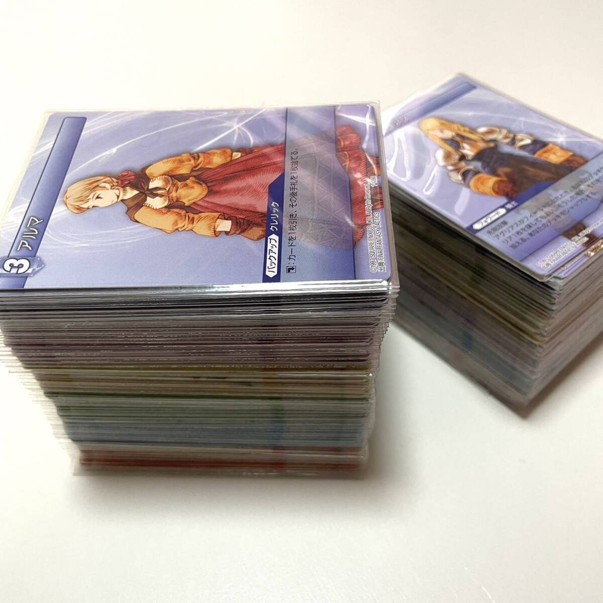 ファイナルファンタジー トレーディングカードゲーム ブースターパック 360枚 セット まとめ コンプリート TCG FINAL FANTASY 大量 美品_画像10