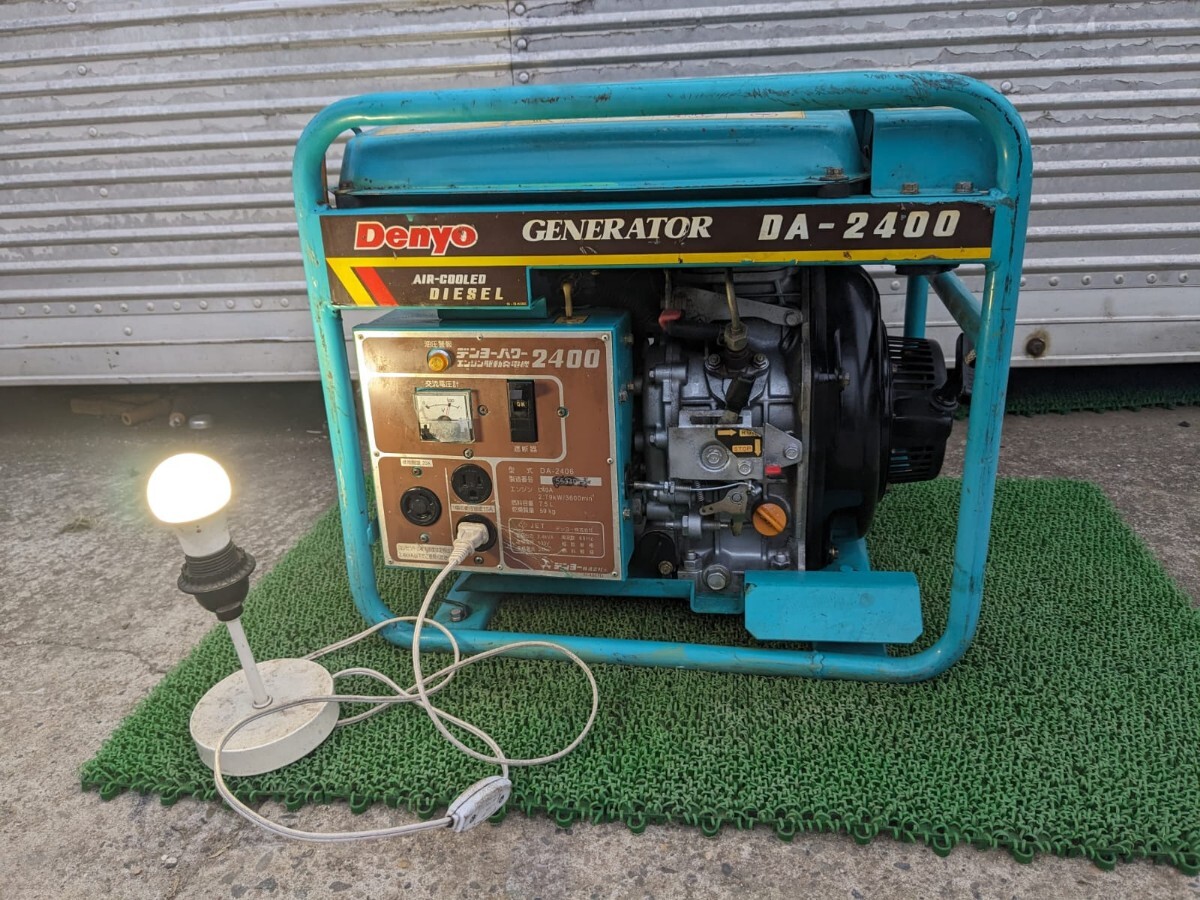 Yahoo!オークション - Denyo ディーゼル発電機 デンヨーパワー Yahoo!オークション - Denyo ディーゼル発電機 デンヨーパワー
