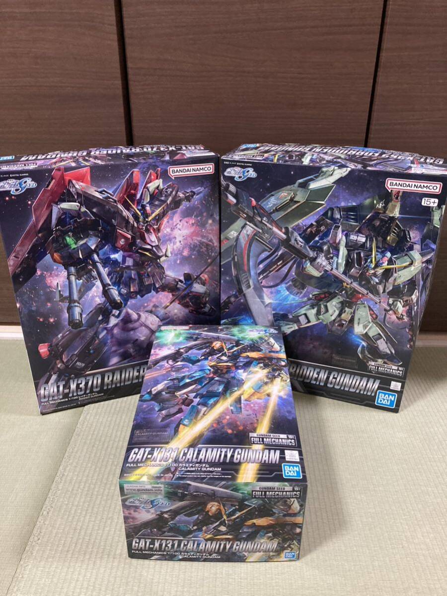 Yahoo!オークション - 未組立新品 FULL MECHANICS 1/100 3点 Yahoo!オークション - 未組立新品 FULL MECHANICS 1/100 3点