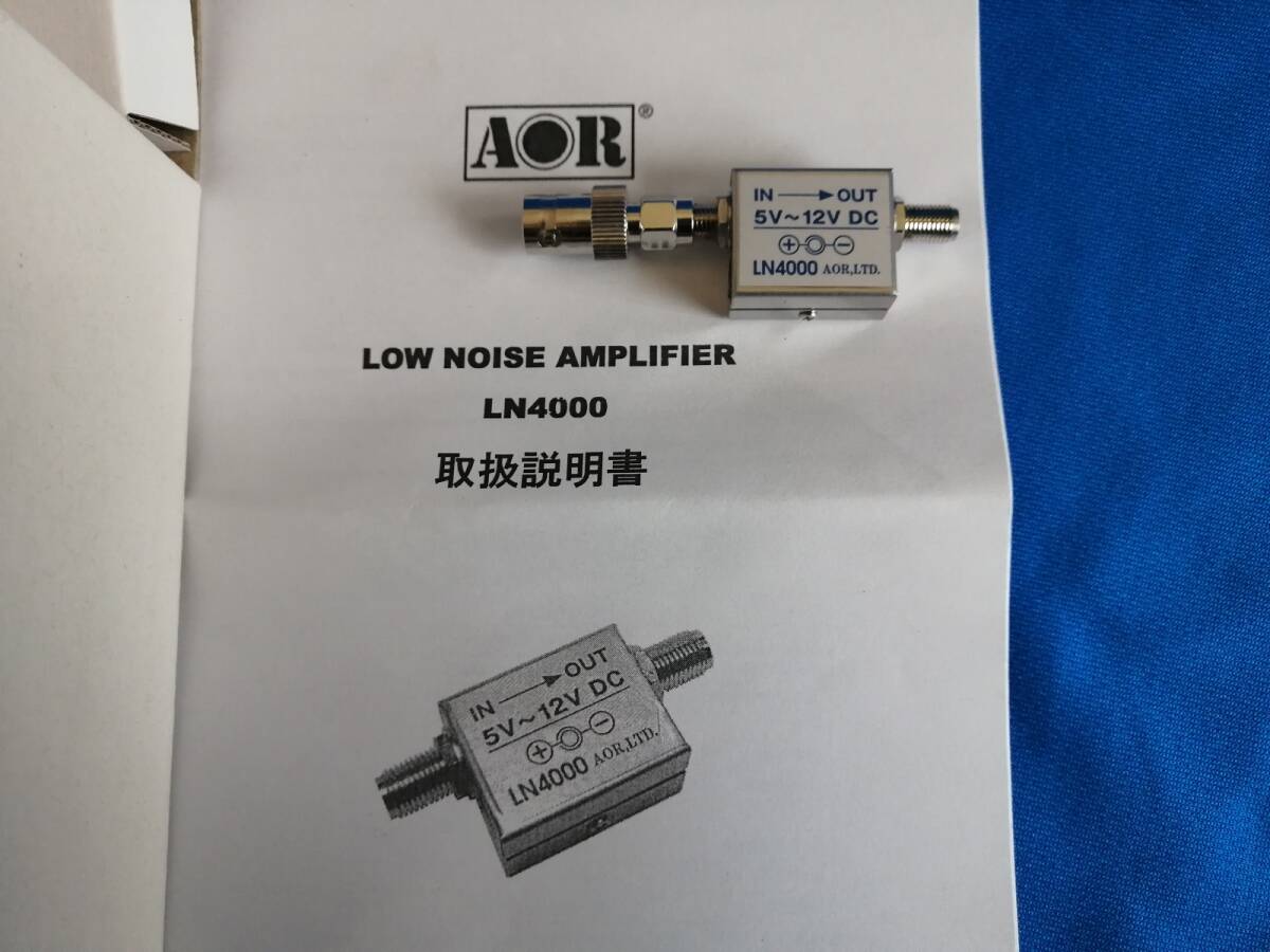 ** AOR AR8600 Mark 2 wide obi region receiver + low noise amplifier ( used ) **