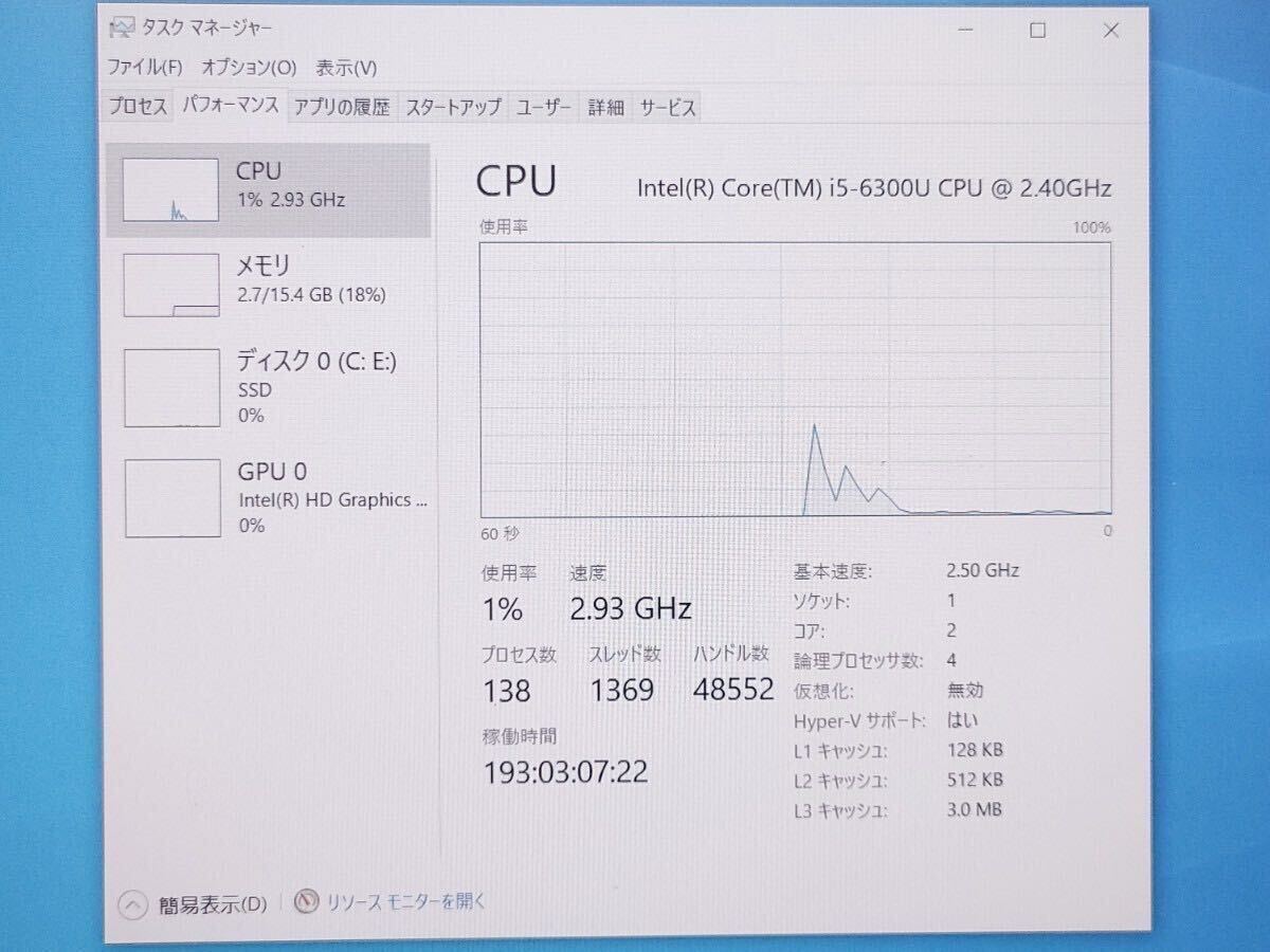 [ memory 16GB.,SSD exchangeable settled ]Lenovo ThinkPad X260 | Lenovo Note PC full HD IPS liquid crystal i5-6300U