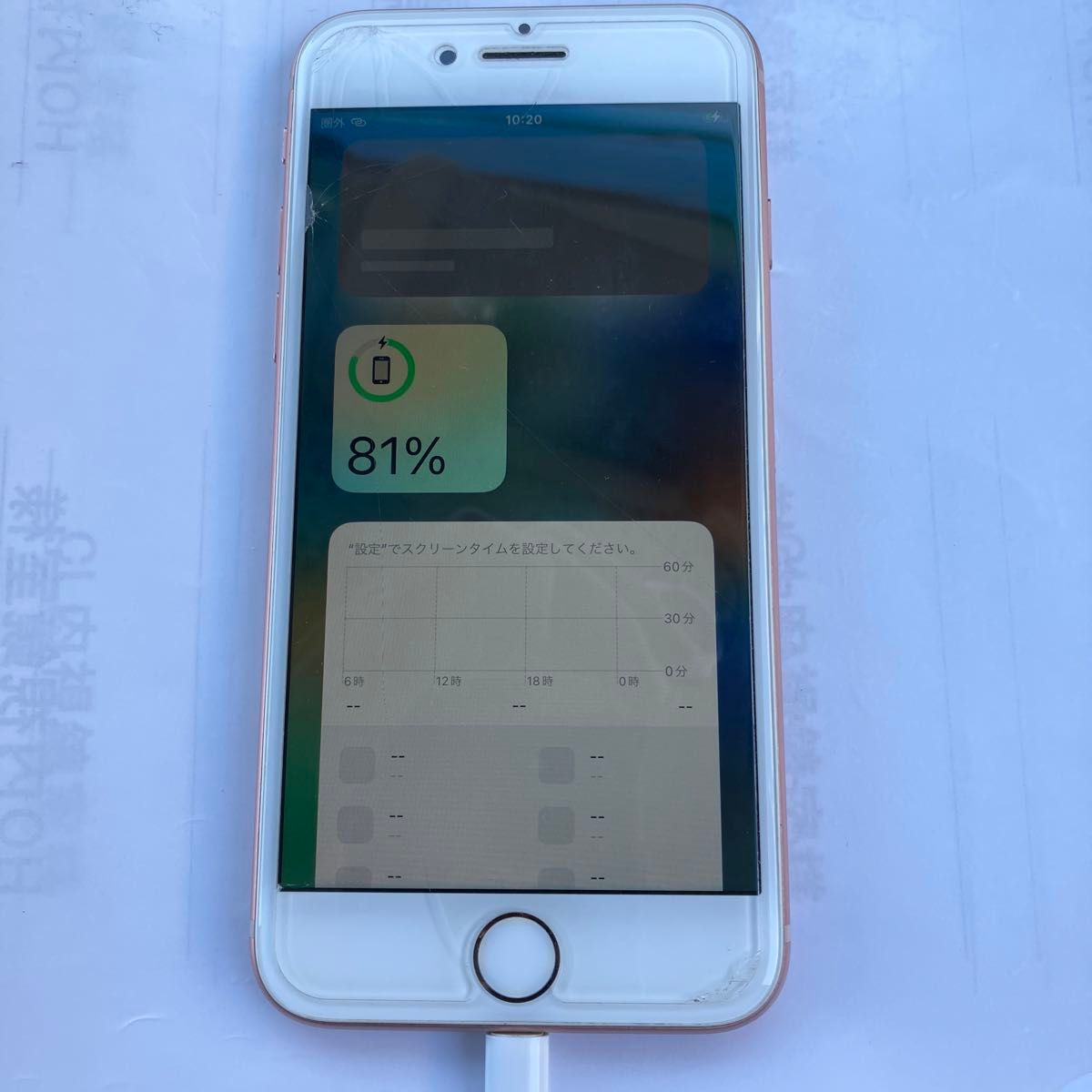 iPhone8 美品 中古 SIMフリー Apple|