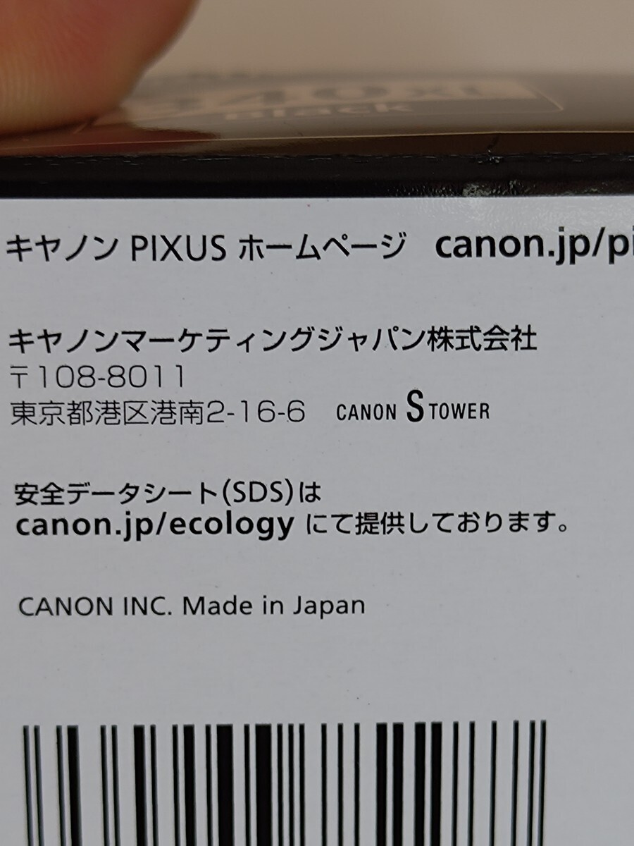 Canon キャノン 純正品 BC-340XL PIXUS インクカートリッジ 大容量 ブラック CANONの画像4