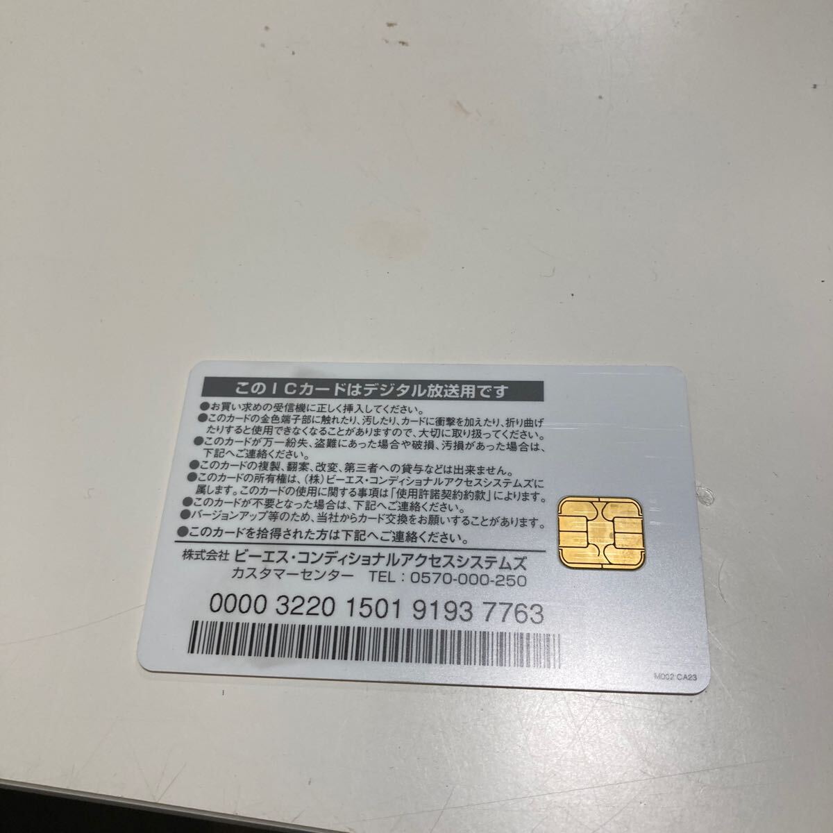 ※13532　SHARP AQUOS LC-26E8 26インチ 地デジ液晶テレビ 2011年製 リモコン無し 通電のみ確認済み_画像8