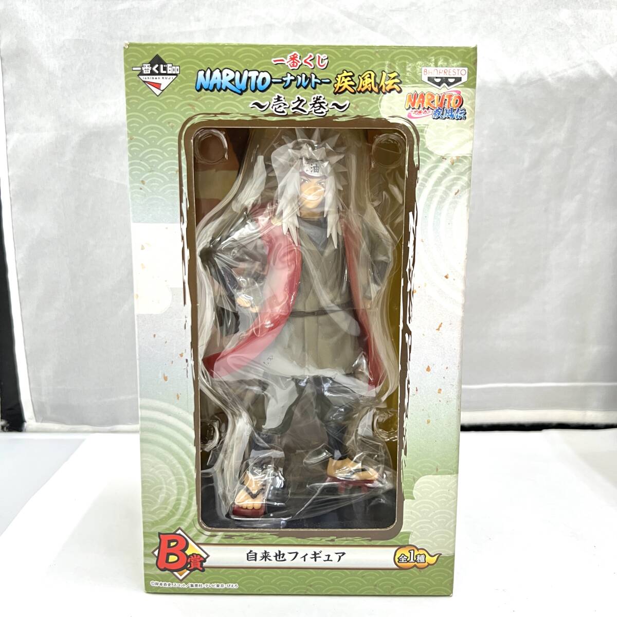 *#0506 most lot NARUTO Naruto . manner .~.. volume ~ B. self .. figure unopened goods 