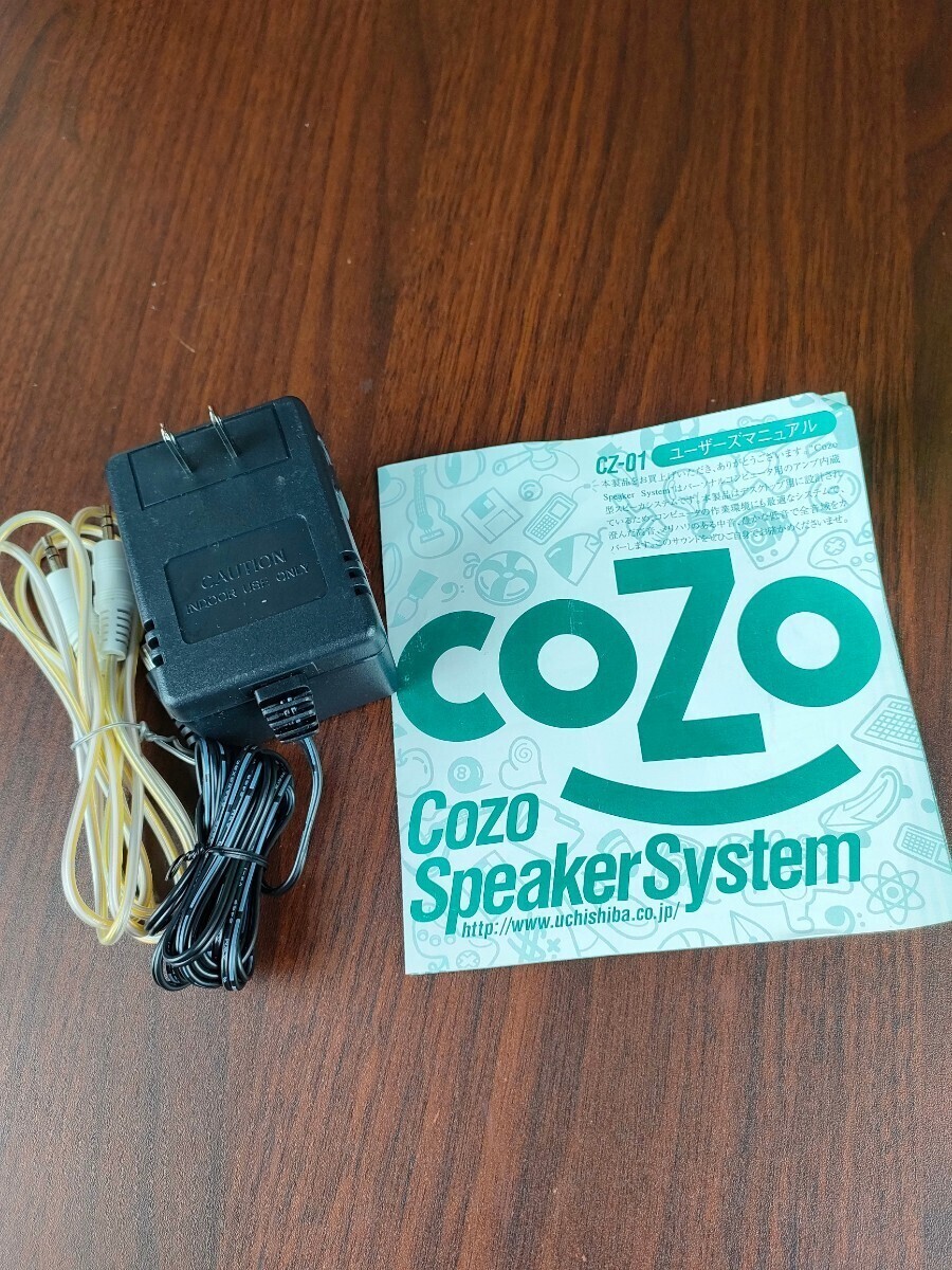 COZO Speaker System CZ-01 PC用アンプ内蔵スピーカー 中古動作品です_画像6