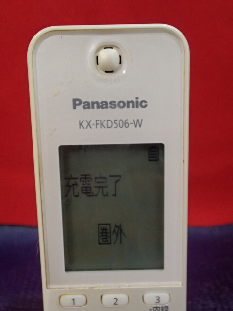 ★Panasonic パナソニック 電話子機 充電台 KX-FKD506-W 増設子機_画像3