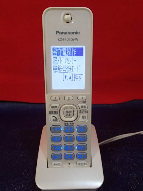 ★Panasonic パナソニック 電話子機 充電台 KX-FKD506-W 増設子機_画像1