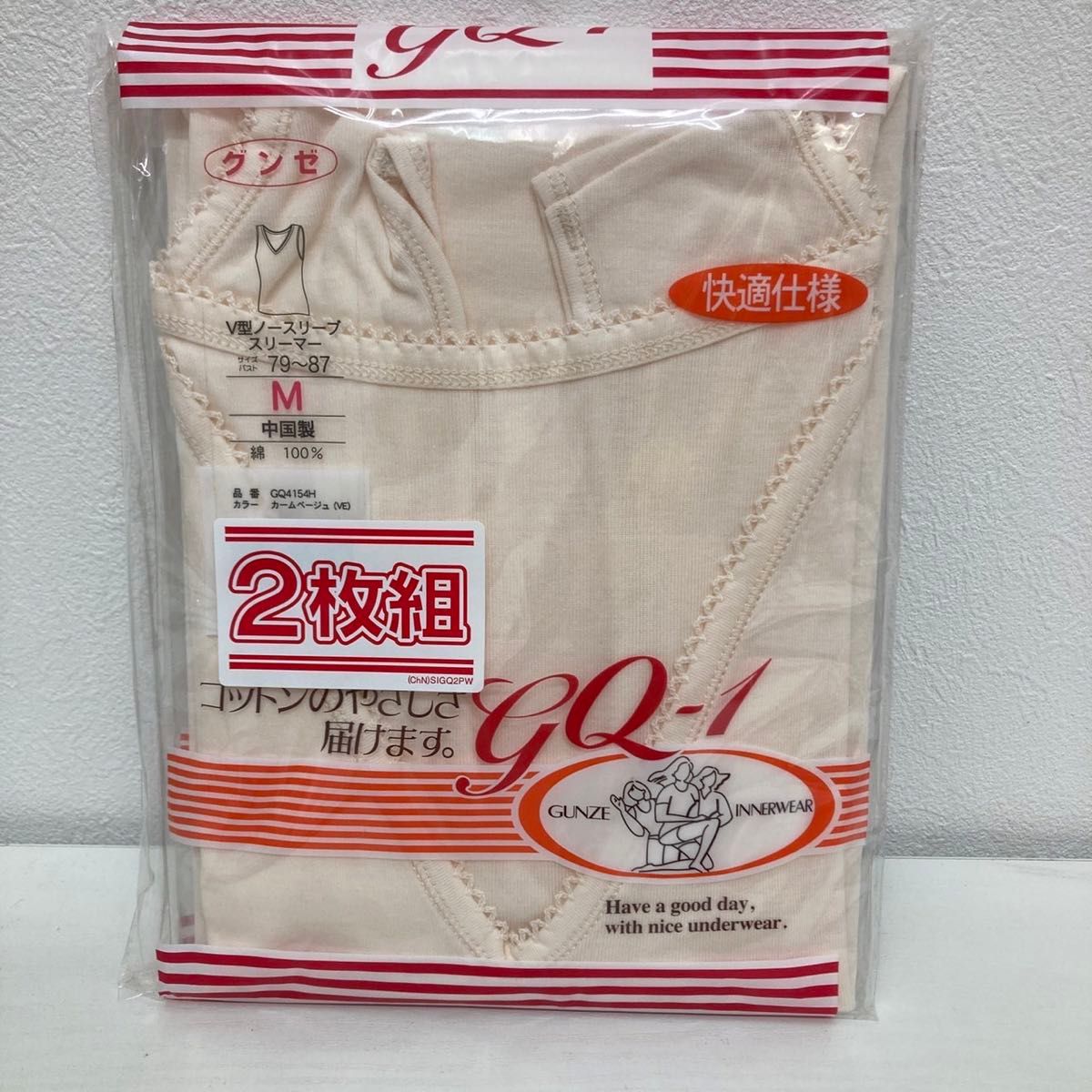 ★新品★　GUNZE 肌着　下着　ノースリーブ　スリーマー　Mサイズ　セット売り　 グンゼ　 婦人　まとめ売り