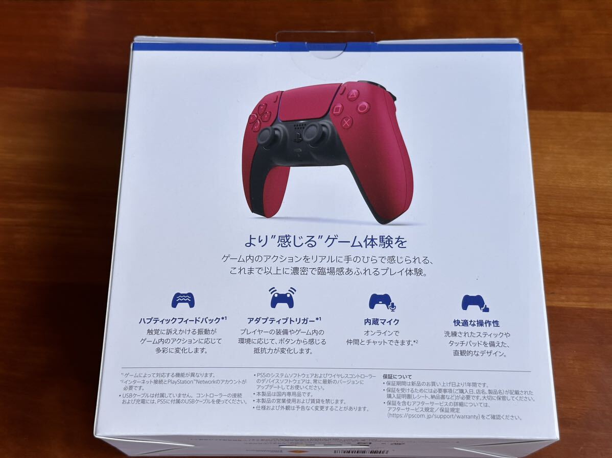 【新品未使用】PS5コントローラ DualSense Cosmic Red コズミックレッド_画像2