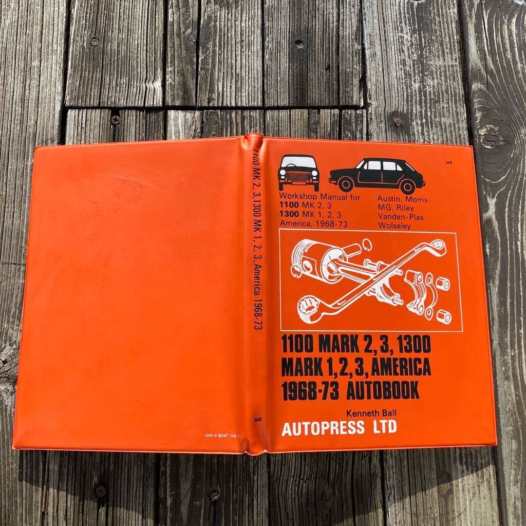 BLMC 1100,1300 Autobooks*1968~73 год 368 Work магазин manual *ADO16/ bump la/ Austin / Morris /MG/laire-/u- смещение /America