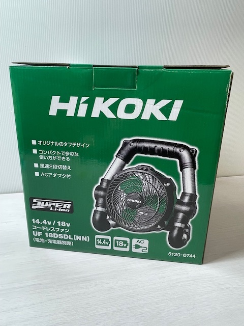 HiKOKI/ハイコーキ 14.4V/18Vコードレスファン UF18DSDL(NN) 未使用品_画像3