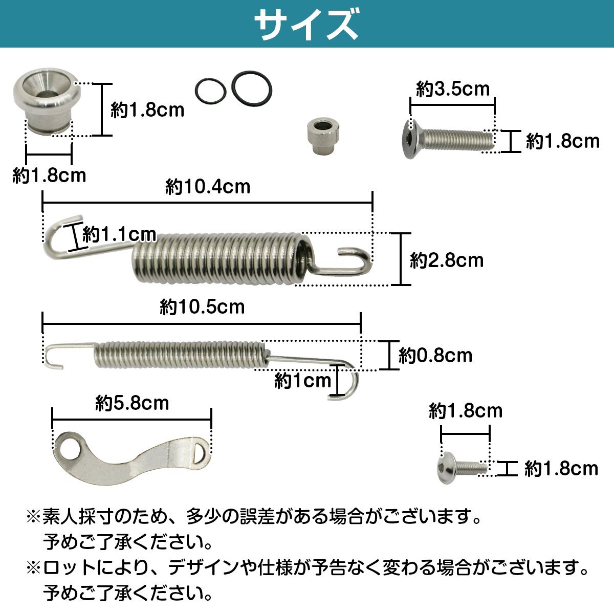 [メール便対応 国内発送] KTM 250/350/450/500 EXC EXC-F SX SXF XC サイドスタンド スプリング キット リペアパーツ バネ 交換 修理_画像5