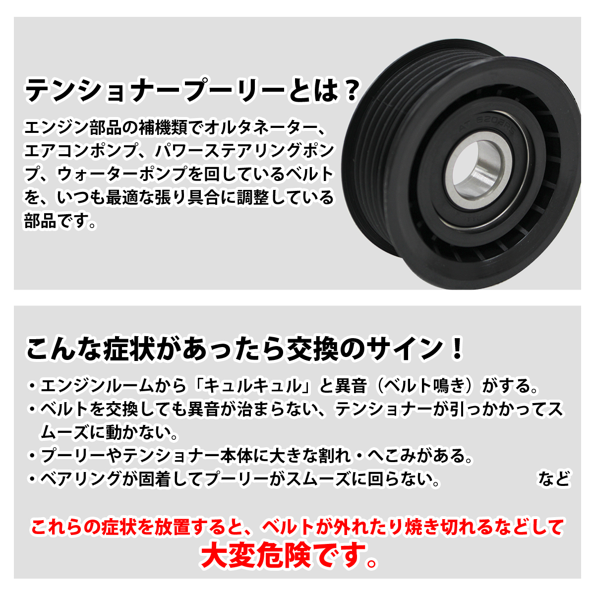 新品 ベンツ W219 CLS350 CLS500 ベルトテンショナー ガイドプーリー 000-202-0019 0002020019 0002020919_画像3