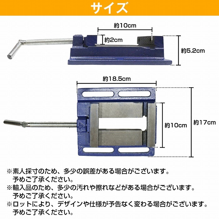 ドリルプレスバイス 4インチ 100mm ボール盤 バイス 穴あけ 研磨 固定 卓上 板金 万力 木工 テーブル ベタ バイス DIY 工具_画像5