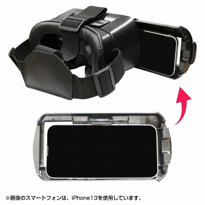 3Dメガネ 3Dグラス VR BOX ゴーグル スマホで3Ｄ ヘッドセット バーチャルリアリティー 眼鏡可 スマートフォン_画像2