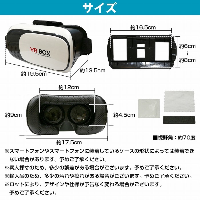 3Dメガネ 3Dグラス VR BOX ゴーグル スマホで3Ｄ ヘッドセット バーチャルリアリティー 眼鏡可 スマートフォン_画像6