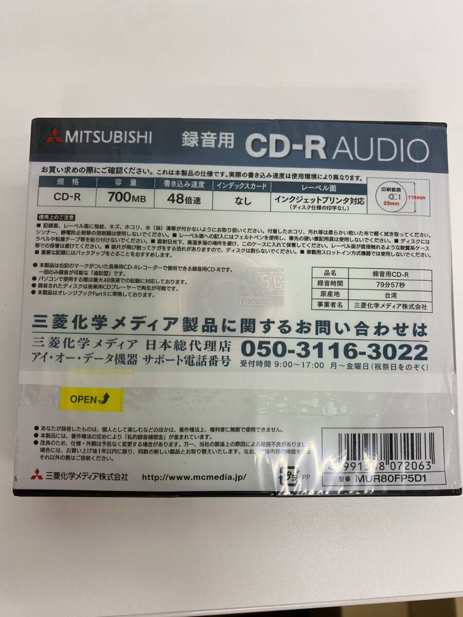 MITSUBISHI Mitsubishi CD-R AUDIO 5 pack recording for (80 minute )700MB 48 speed new goods 