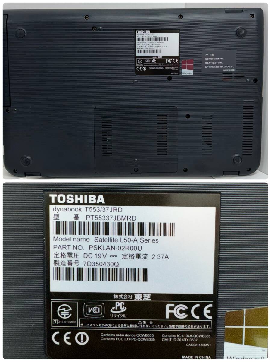 【初期化済】東芝 TOSHIBA dynabook T553/37JRD intel CORE i3 Windows８_画像4