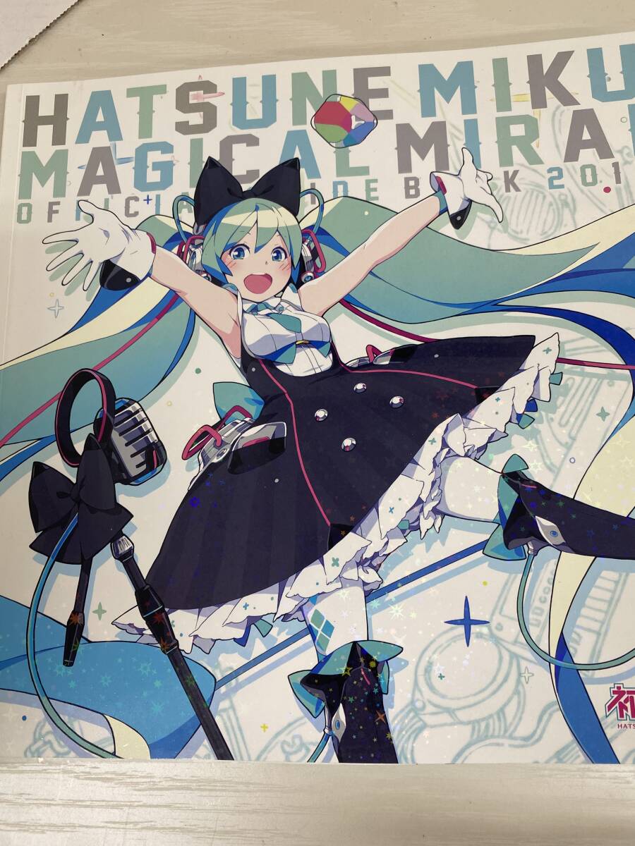 初音ミク　マジカルミライ　オフィシャルガイドブック2014～2017　まとめ売り_画像5