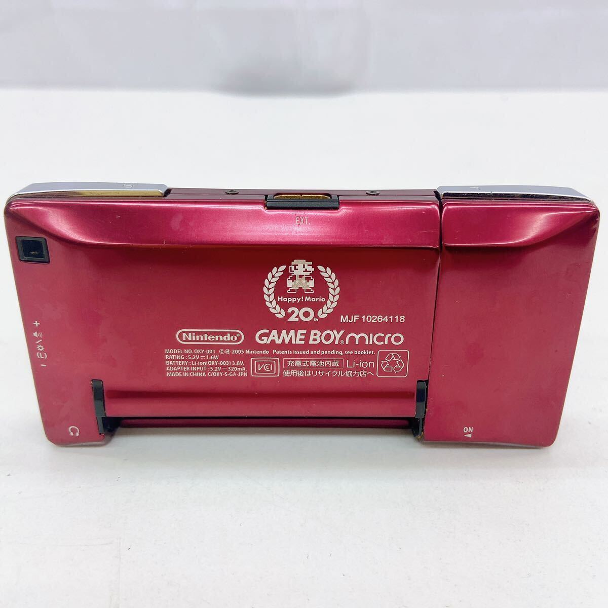 5AD047 1 jpy ~ Nintendo nintendo GAMEBOY micro Game Boy Micro OXY-001 manual soft 8 point attaching . retro present condition goods body only electrification OK operation not yet verification 