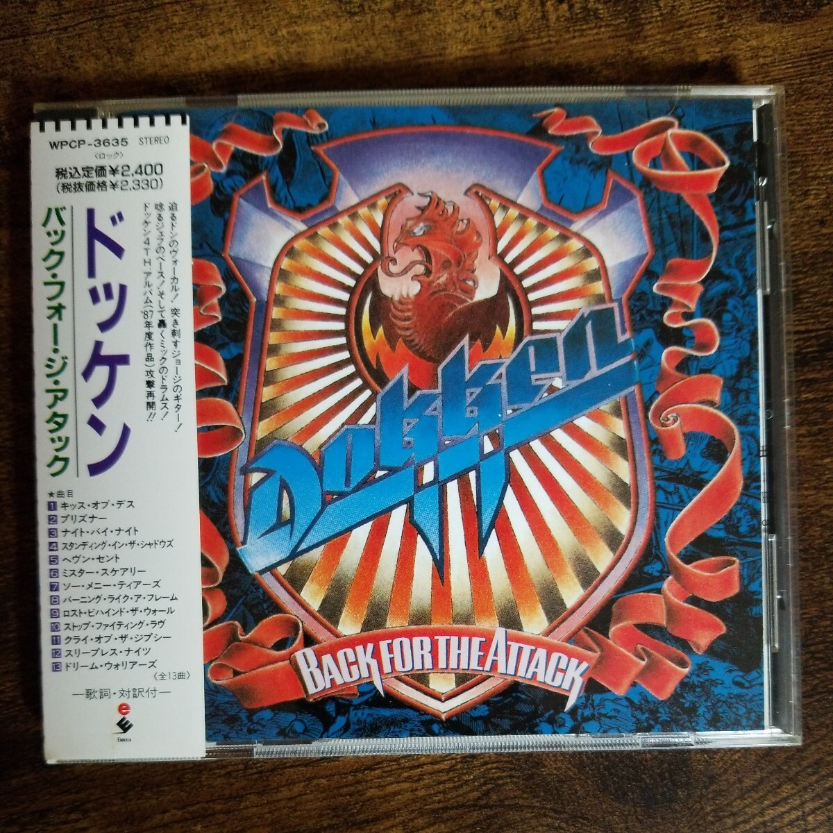 【 японское издание CD... идет в комплекте 】...　 задний  *  ... *  ... *  ...　DOKKEN　BACK FOR THE ATTACK　1990 год  внутри страны ...　 контрольный   номер J