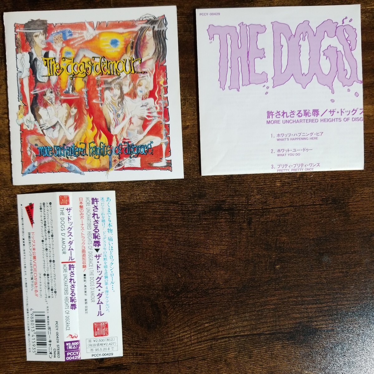 【国内盤CD帯付き】ザ・ドッグス・ダムール 許されざる恥辱 THE DOGS D'AMOUR MORE UNCHARTERED HEIGHTS OF DISGRACE 1993年国内初版　管J_画像5