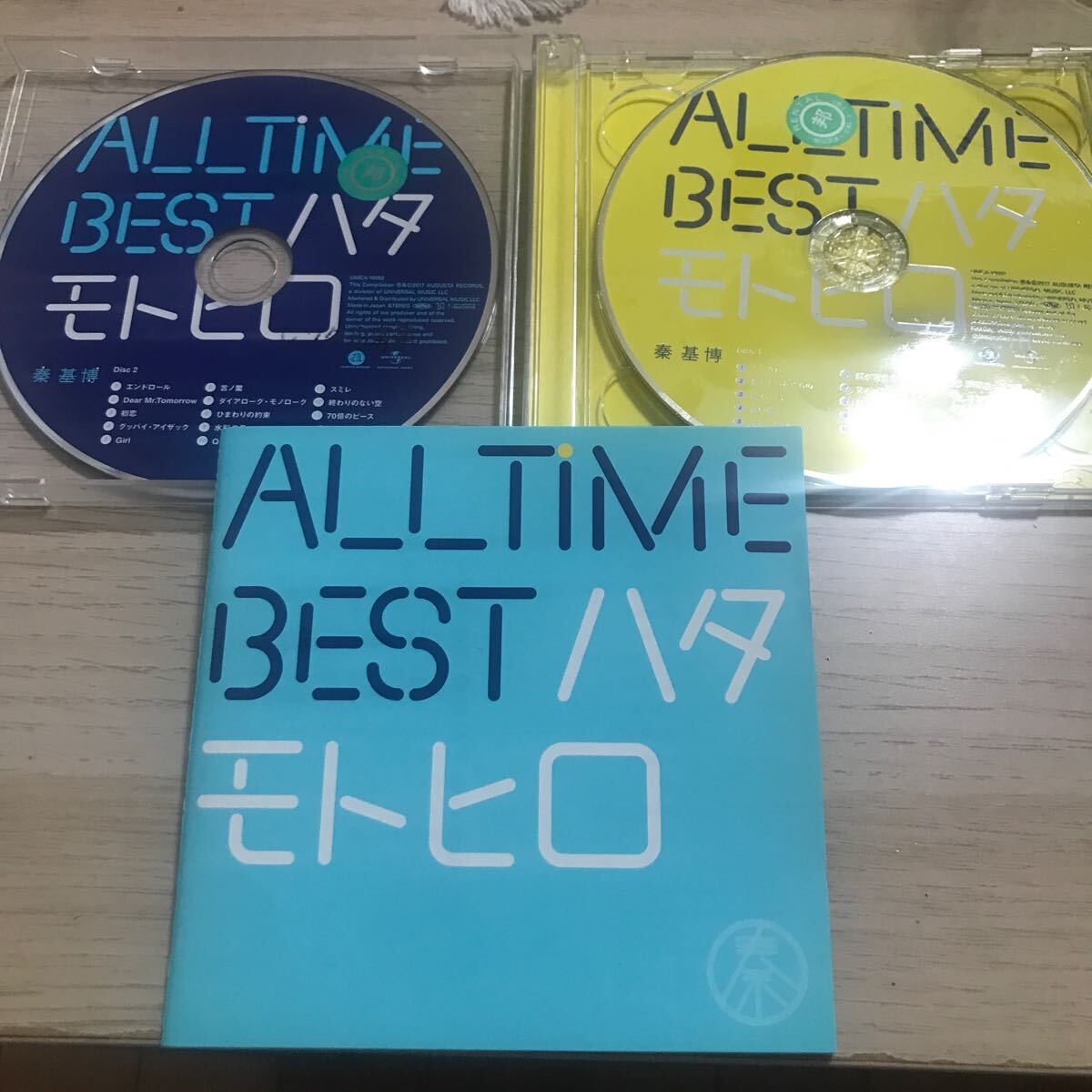 秦基博 ★ ALL TIME BEST ★ 2枚組ベストCD_画像1