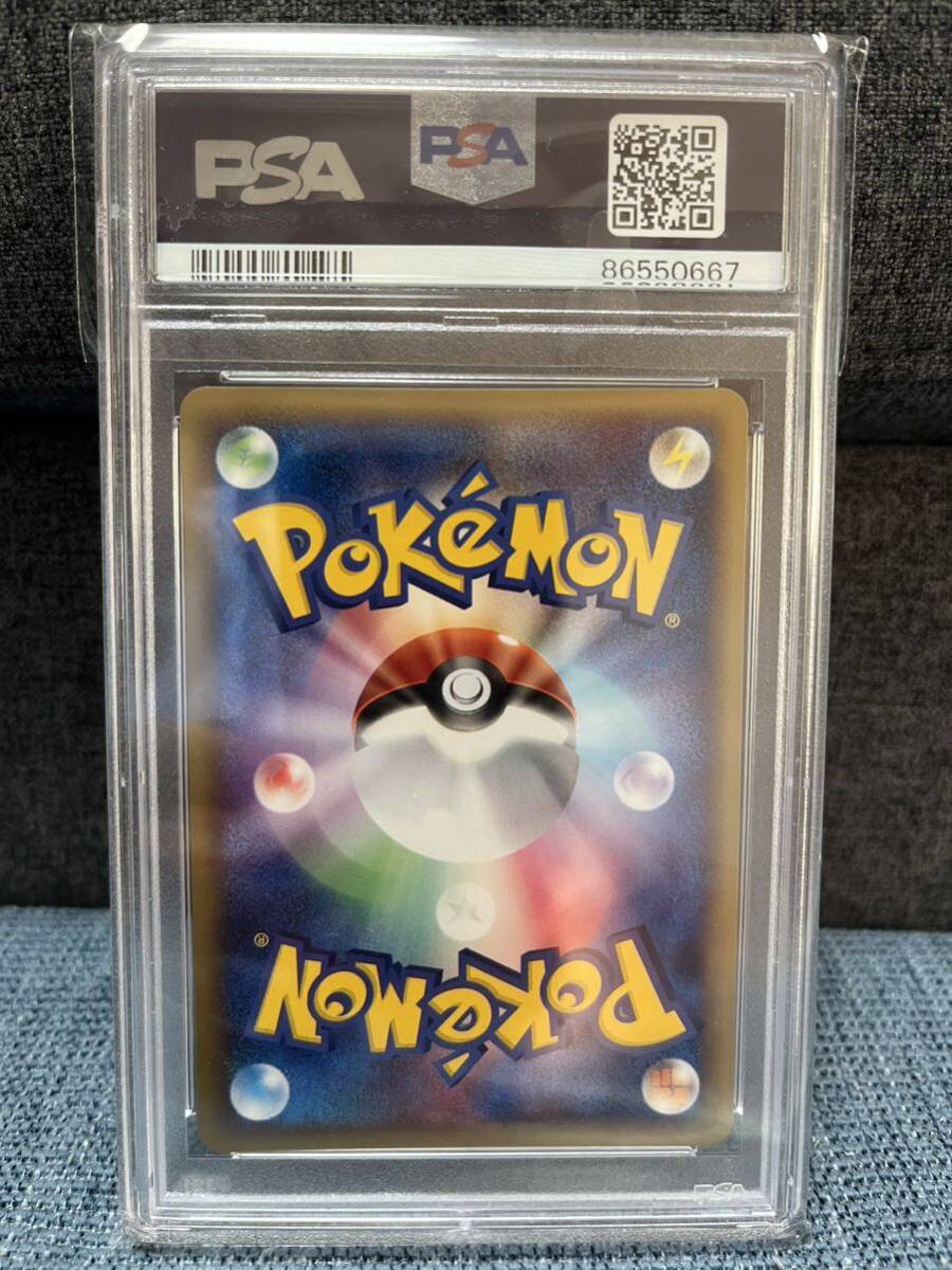 1円〜 PSA10 ポケモンカード エーフィex 1edition 2005 POKEMON JAPANESE ESPEON EX-HOLO GLD.SKY, SLV.OCEAN- 1ST ED._画像2