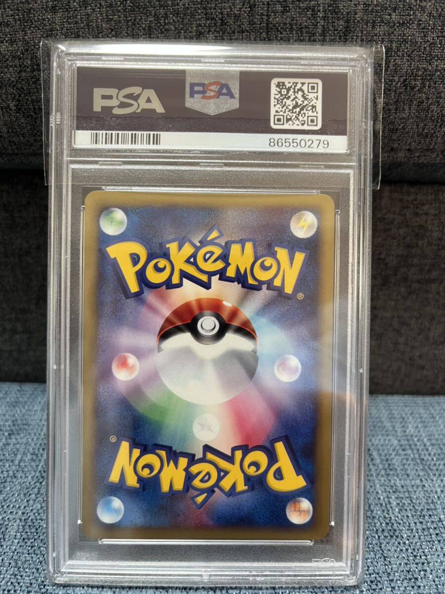 1 jpy ~ PSA10 Pokemon card e-fi Card e map . not block 1edition 2002 POKEMON JAPANESE ESPEON-HOLO TOWN ON NO MAP- 1ST ED.