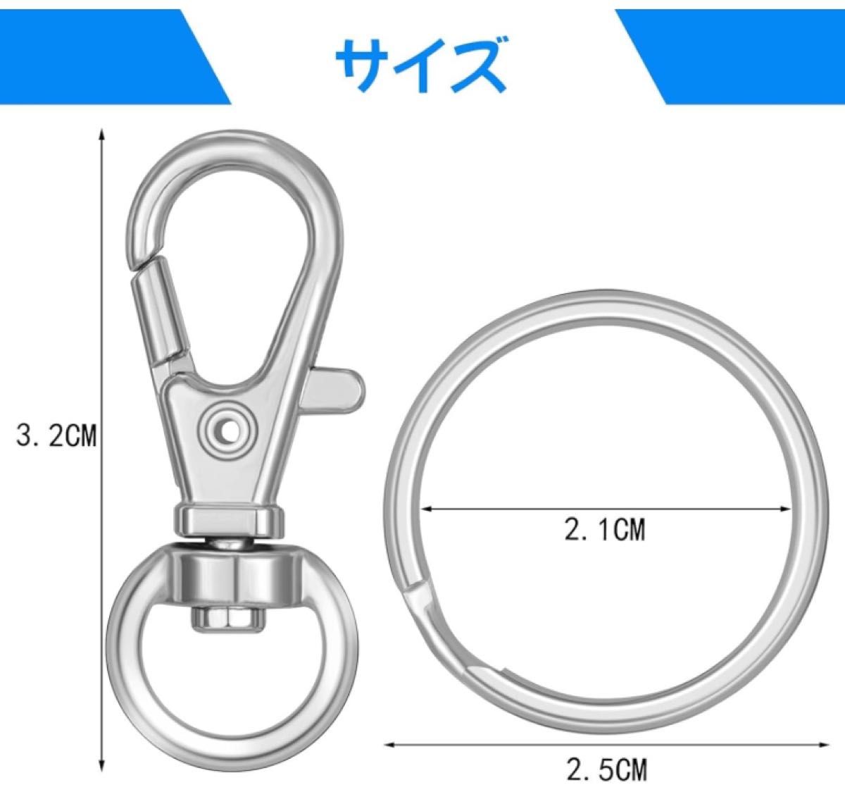 30個 セット キーホルダー カラビナ キーリング ナスカン キーチェーン 二重リング 回転フック 金具 パーツ シルバー