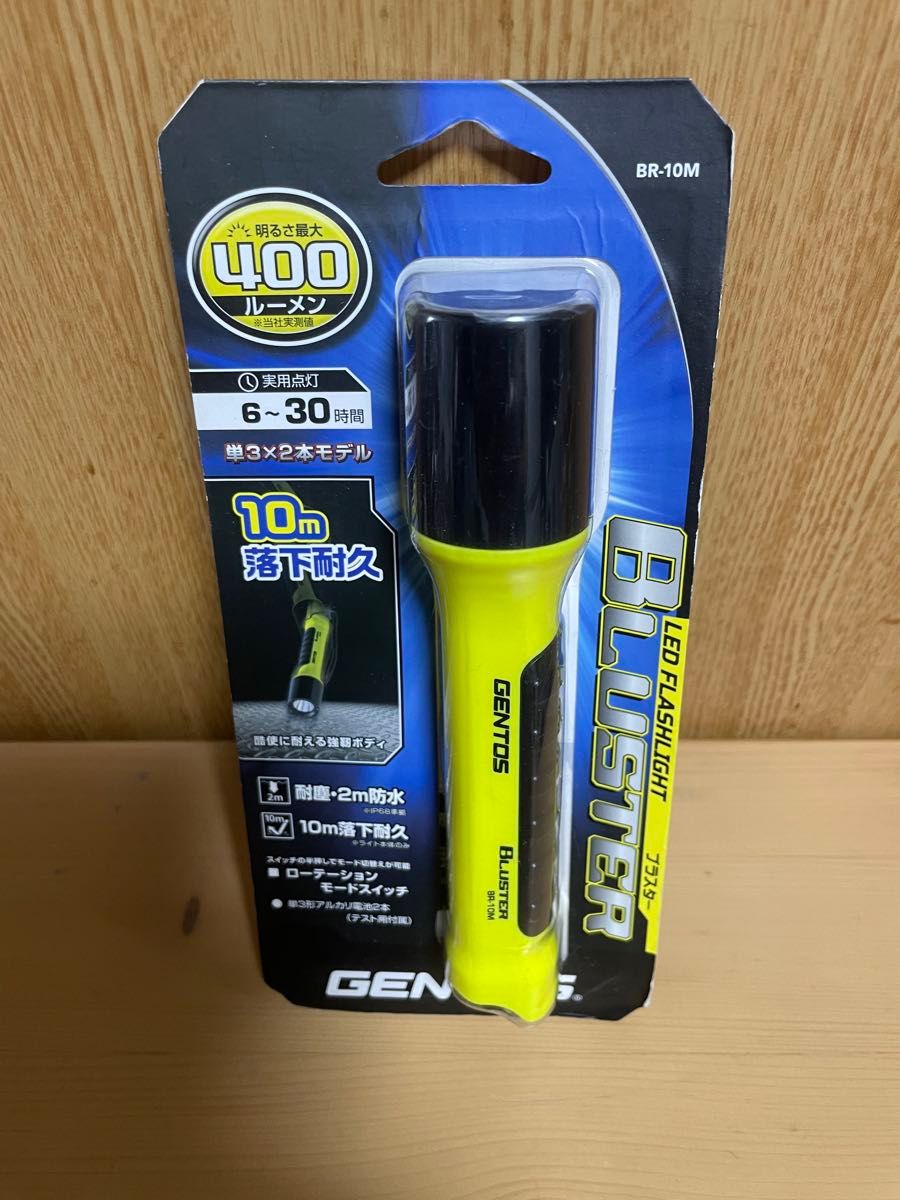 ジェントス　LED 懐中電灯 BLUSTER BR-10M