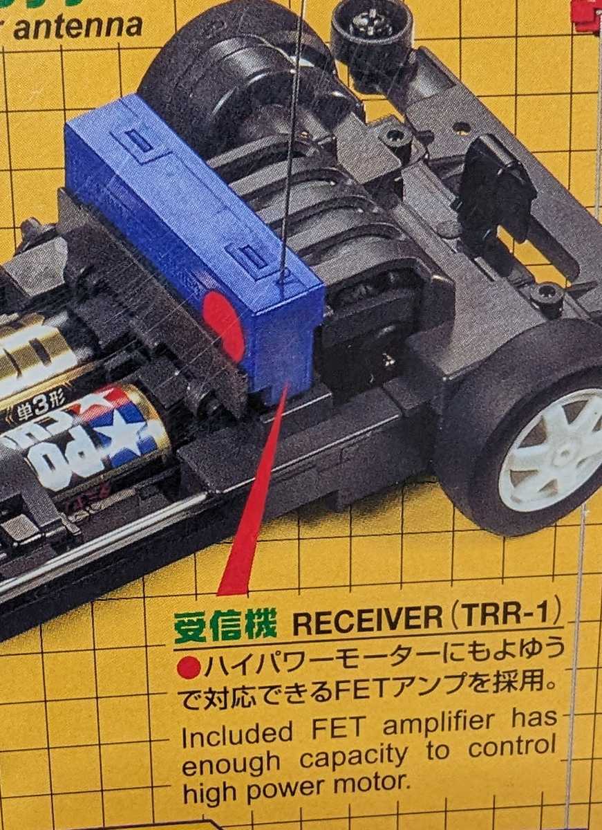 タミヤ ラジ四駆 ★ スバル インプレッサ WRC2002 TR-1シャーシ ラジコン RCカー 新品未組立 ミニ四駆の画像6