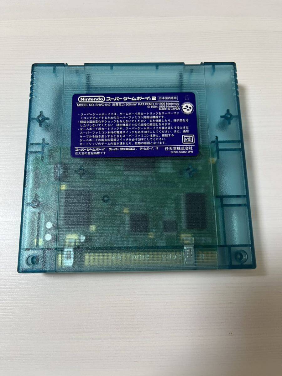 [ extra soft attaching ] Nintendo Super Famicom super Game Boy 2 game soft Hsu fami junk 