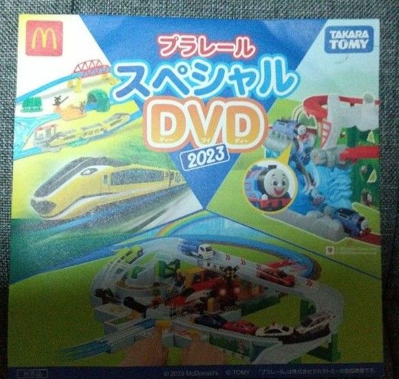 ☆新品未開封☆マクドナルド ハッピーセット 消防士、お医者さん 合計2個