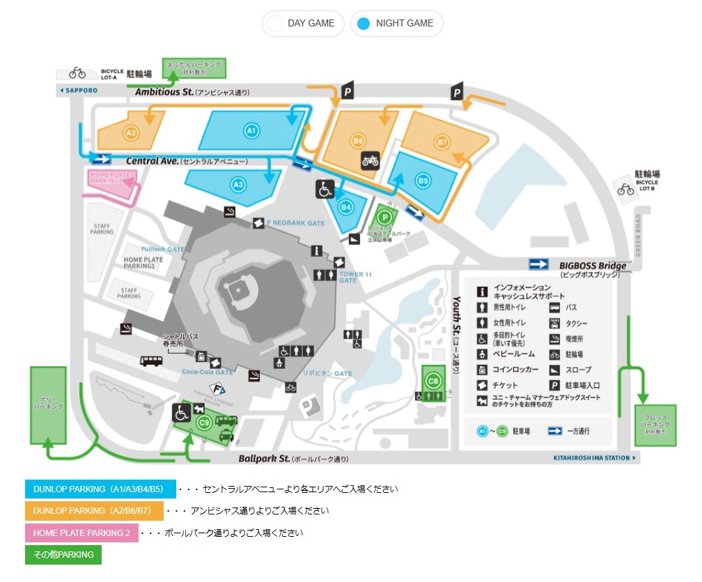 6/23 エスコン HOME PLATE2指定駐車券 日本ハムファイターズVS楽天イーグルスの画像2