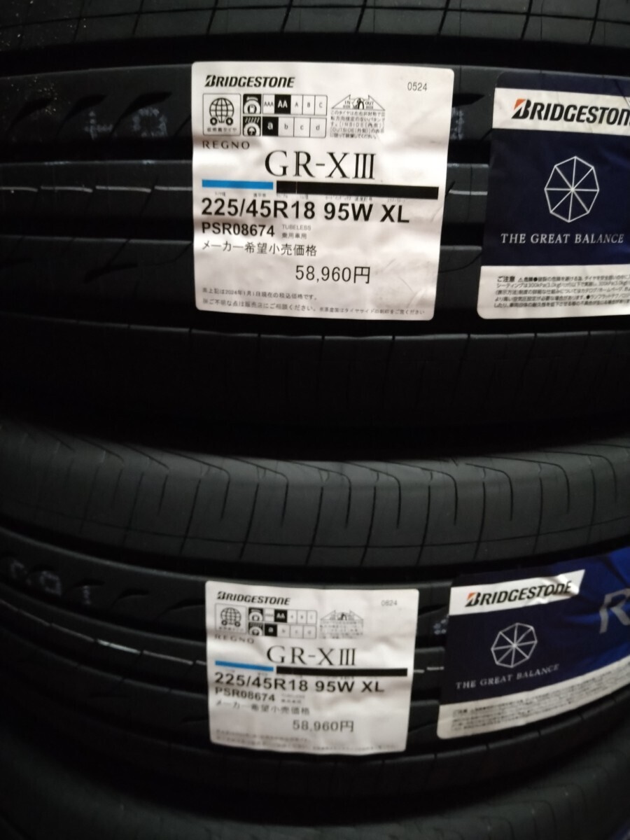 ブリヂストン REGNO GR-XⅢ 225/45R18 新品未使用 4本セット送料無料の画像1