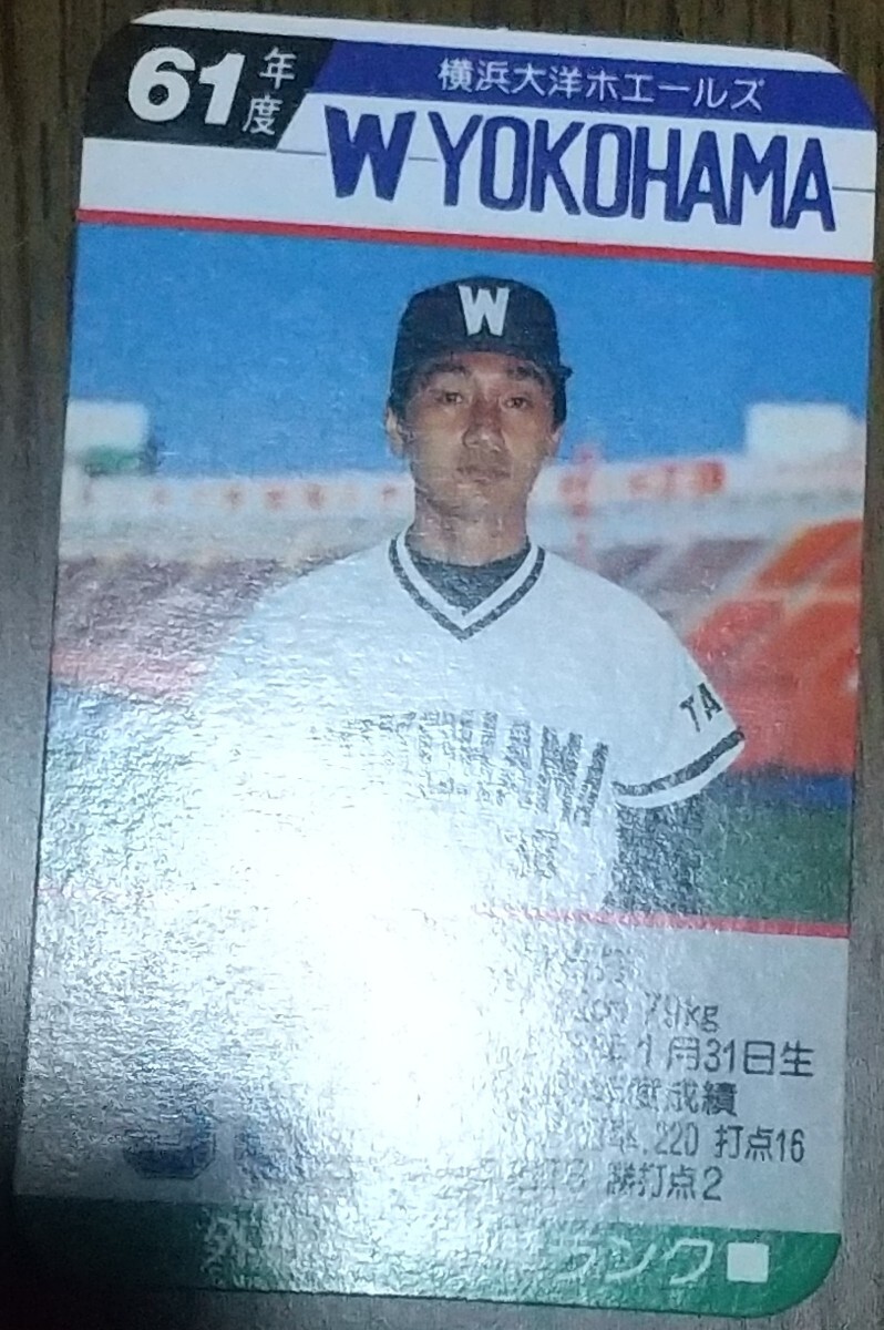 タカラプロ野球カードゲーム昭和６１年度横浜大洋ホエールズ 河野誉彦の画像3
