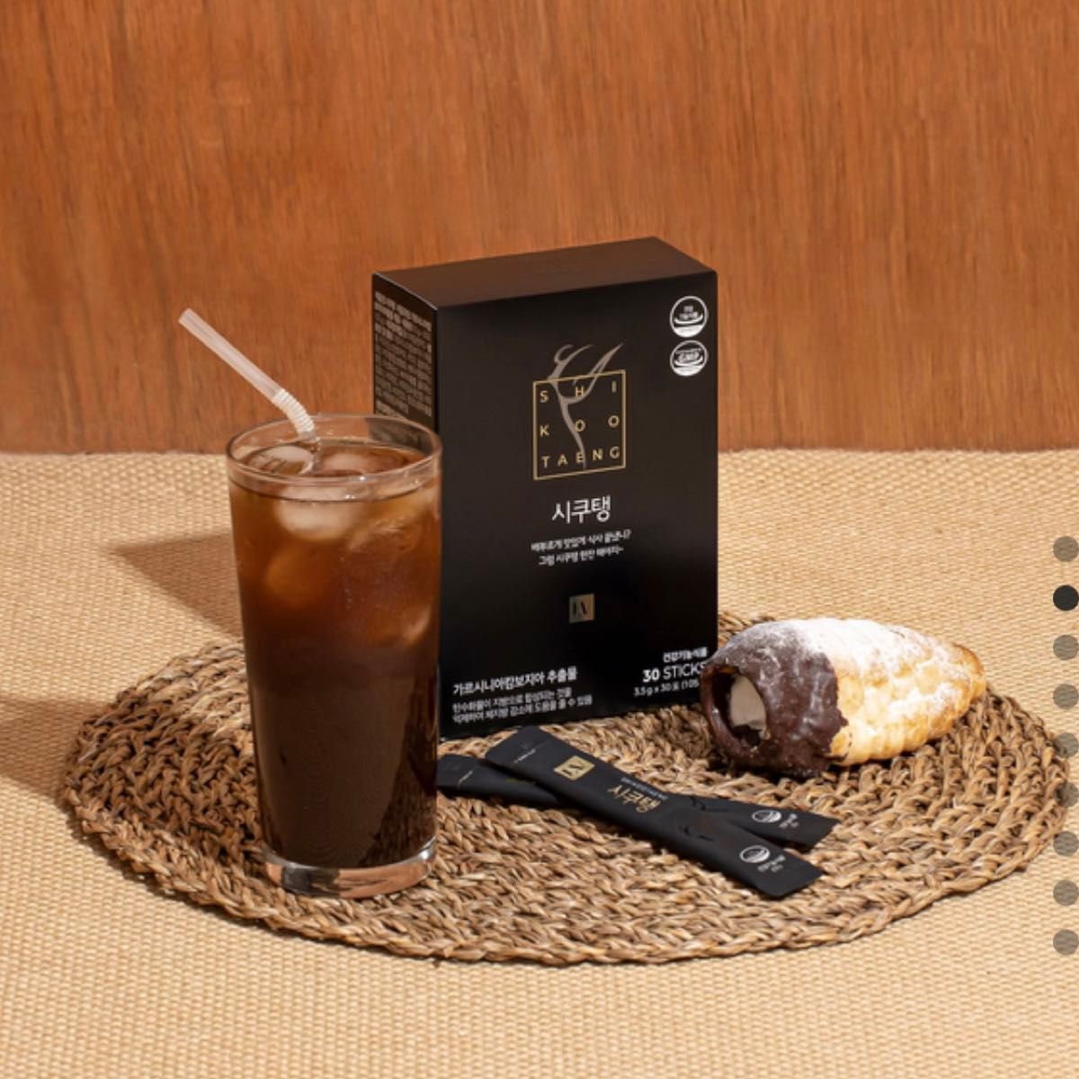 韓国 シクテン コーヒー 60包 ダイエットコーヒー ブラック アメリカーノ ※箱無し発送