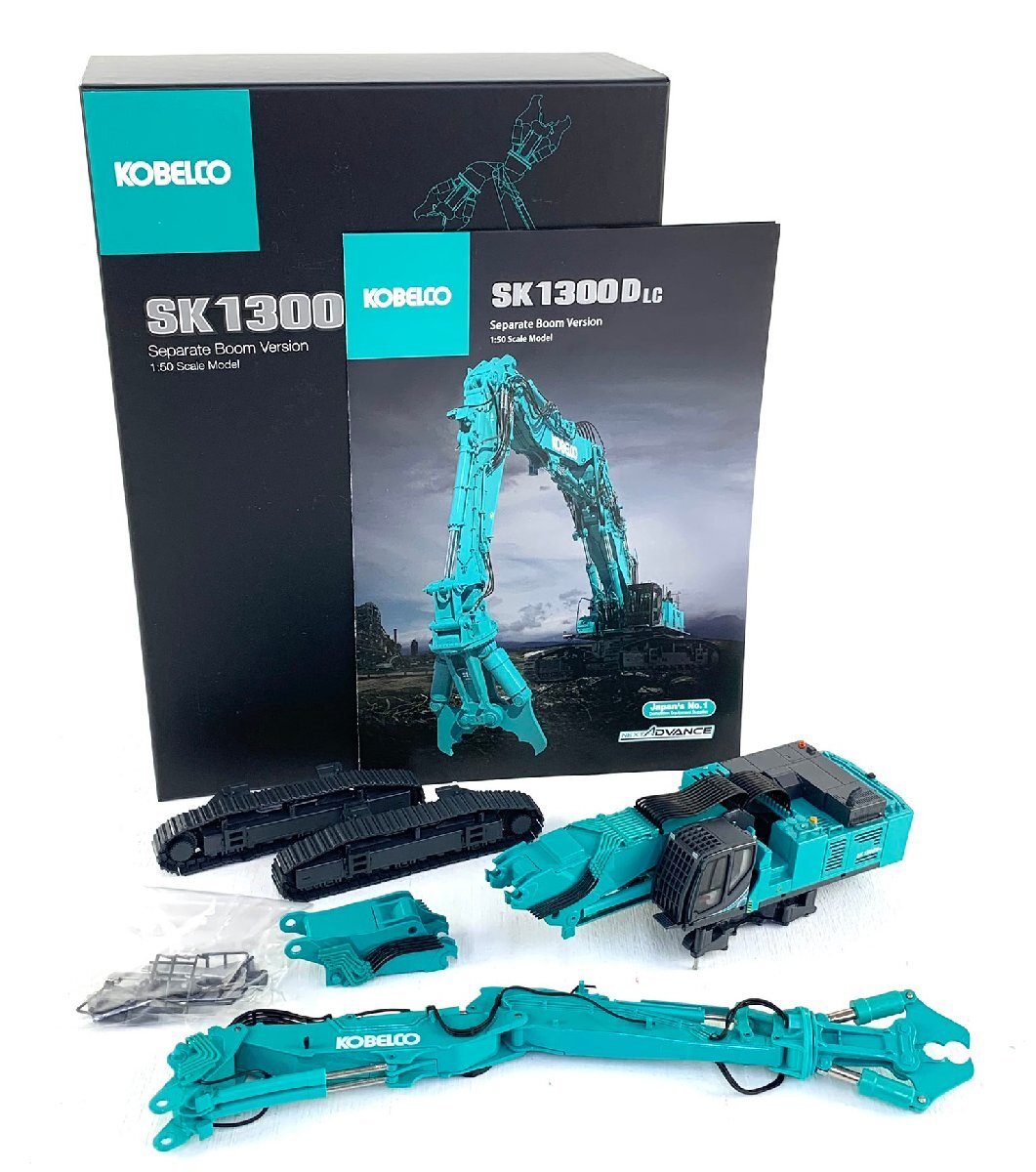 中古・訳あり品】1/50 KOBELCO コベルコ 超大型建物解体専用機 中古・訳あり品】1/50 KOBELCO コベルコ 超大型建物解体専用機