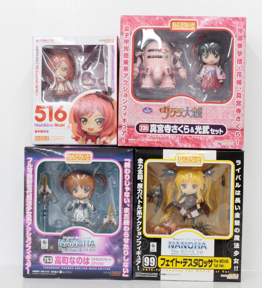 【中古・ジャンク品】ねんどろいど 4点セット なのは 高町なのは フェイト・テスタロッサ ラブライブ 西木野真姫 サクラ大戦 ,の画像1