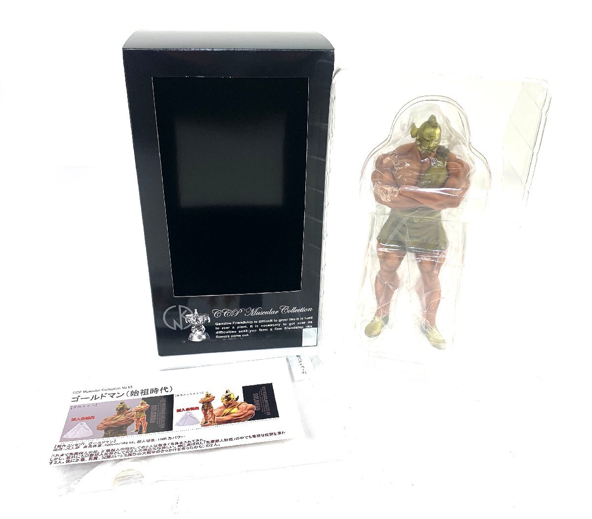 ネプチューンマン覆面狩りコレクションピンズ | フィギュア ネプチューンマン覆面狩りコレクションピンズ | フィギュア