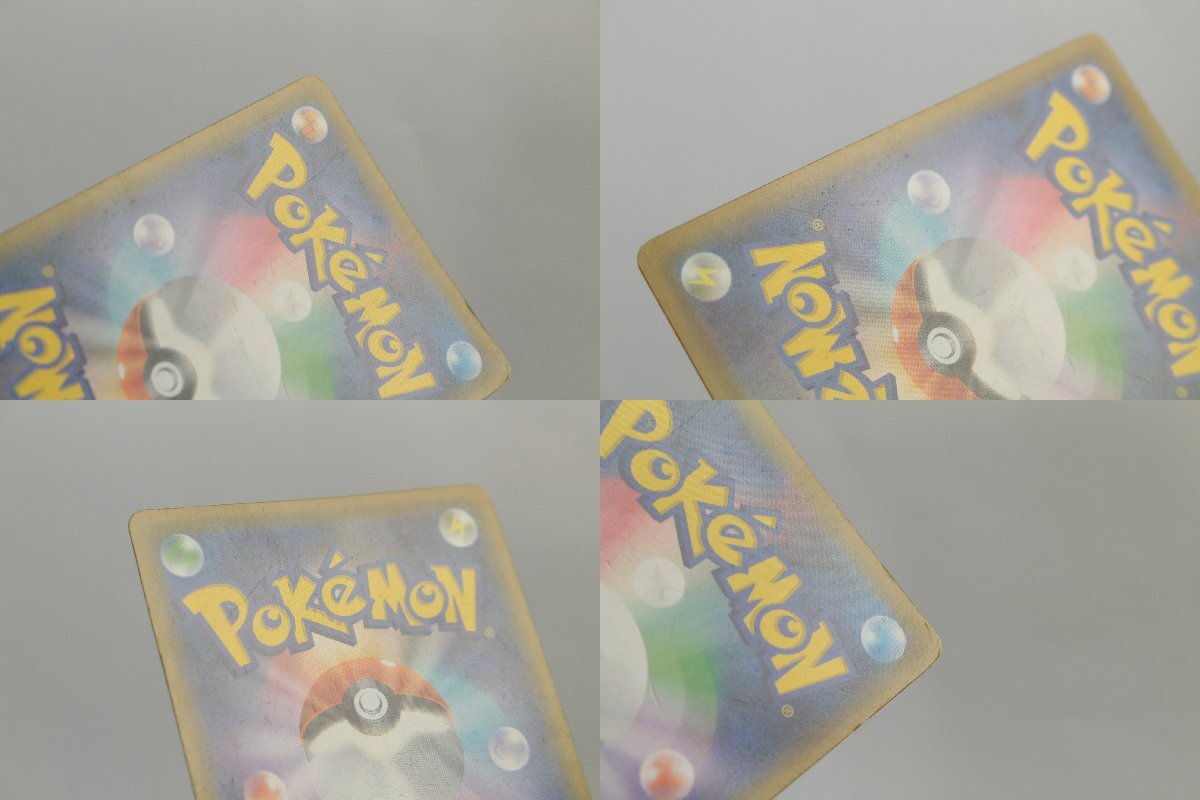 【中古・ジャンク品】1円 ポケモンカード かんこうきゃく SM12a 192/173 SR〔1〕【ゆうパケ発送可】,_画像7