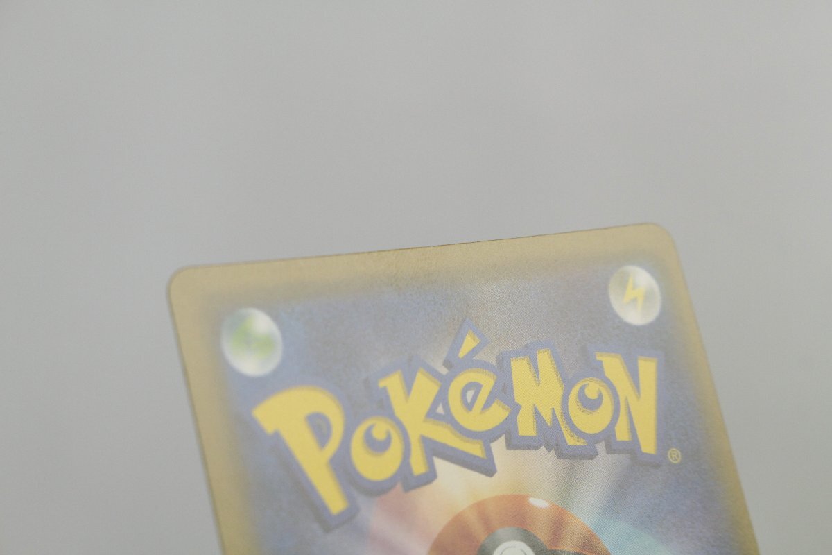 【中古品】ポケモンカード グラジオ SM4S 055/050 SR 〔1〕【ゆうパケ可】,_画像3