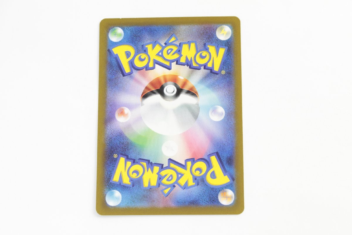 【中古品】 1円 ポケモンカード ギラティナV S11 111/100 SR 〔1〕【ゆうパケ発送可】,_画像2