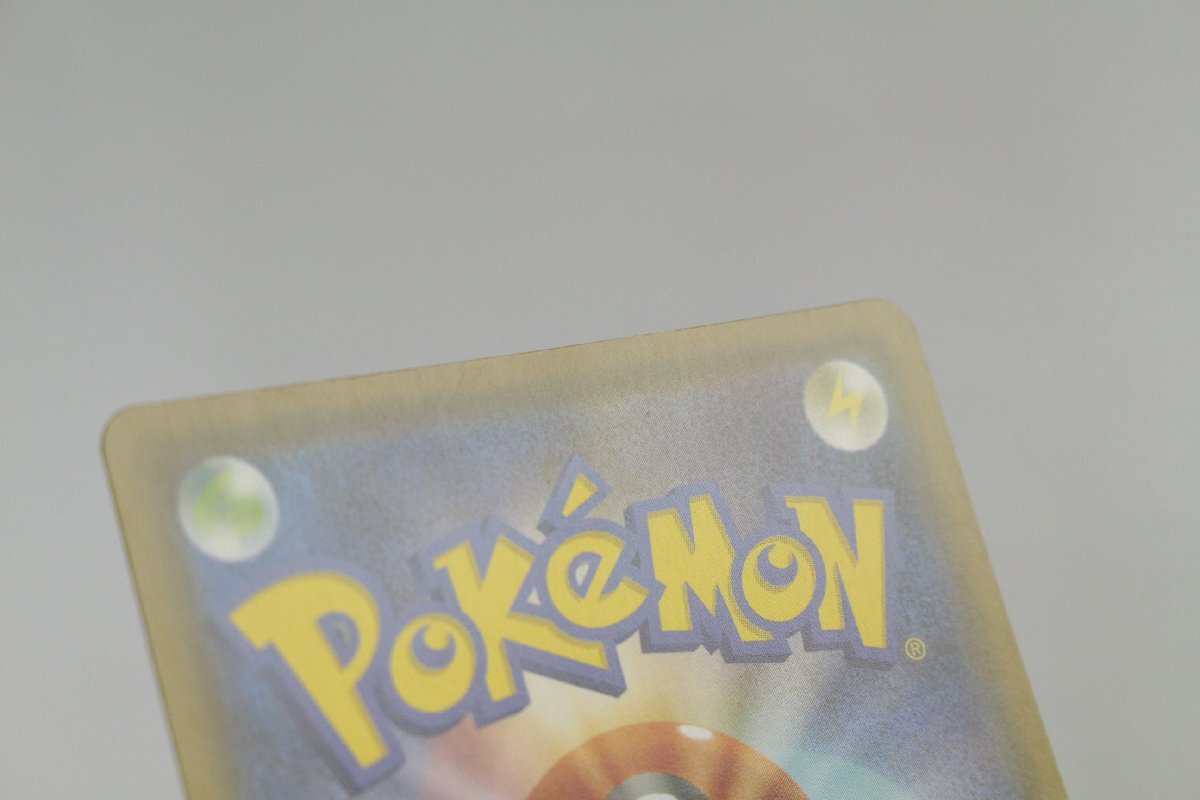 【中古品】ポケモンカード シャワーズV S6a 075/069 SR〔1〕【ゆうパケ可】,_画像3