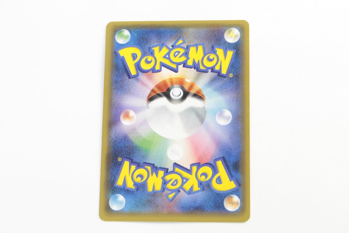 【中古品】ポケモンカード フレア団のしたっぱ XY 186/171〔1〕【ゆうパケ可】,_画像2