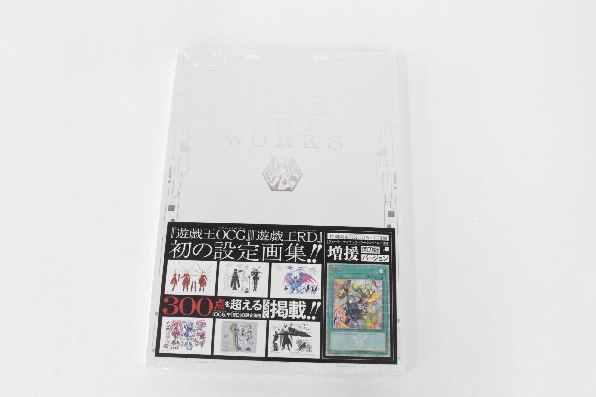 ☆【中古・未開封品】YU-GI-OH! CARD GAME ART WORKS 遊戯王 アートワークス 特典カード付 増援 閃刀姫 ,_画像1