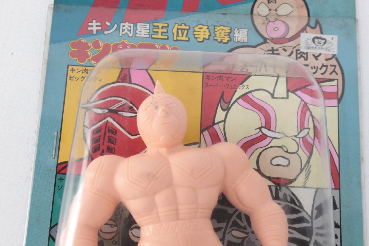 【中古品】キン肉マン　グレートマッスル　スーパーフェニックス,_画像3