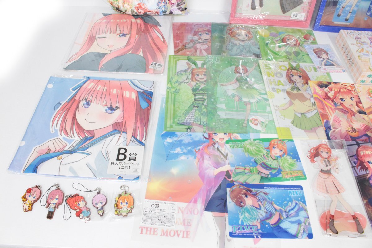 【中古品】 五等分の花嫁 グッズ まとめ 五等分の花嫁展 タペストリー クリアファイル 中野 一花 二乃 三玖 四葉 五月 マルチクロス等,_画像4